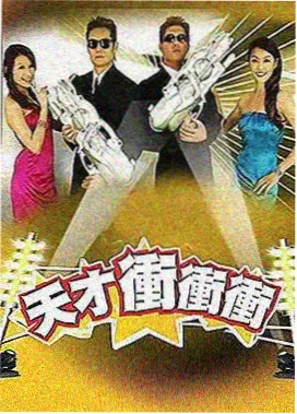 天堂在线影视逆风翻盘