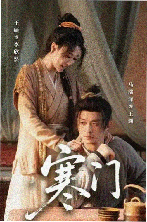 天堂在线影视暗夜行者剧照